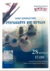 Подробнее...