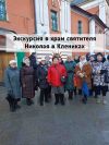 Подробнее...