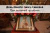 Подробнее...