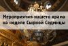 Подробнее...