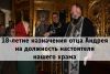 Подробнее...