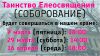 Подробнее...