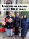 Подробнее...