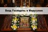Подробнее...