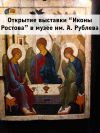 Подробнее...