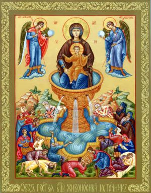 b_300__16777215_00_images_icon_shigri_zivonosnyi_istochnik_22.jpg